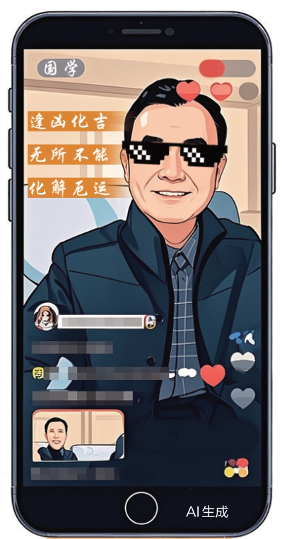 两个月速成“国学大师”、200元定制“国学讲师”证书 起底伪国学背后的“骗局”