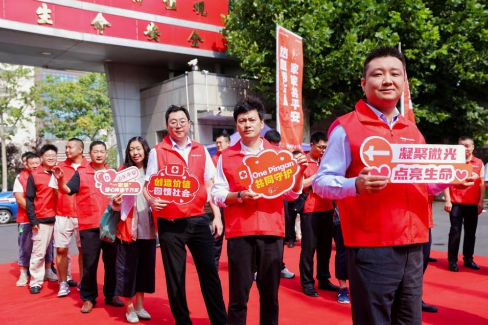 热血传万里  家家共平安——平安集团驻山东地区“一家亲”公益献血活动温暖启幕