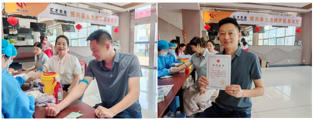 平安产险博兴支公司组织员工参与造血干细胞捐献血样采集活动