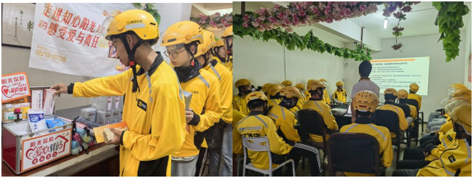 阳光人寿多地联动 绘就“7.8全国保险公众宣传日”全民反诈新图景