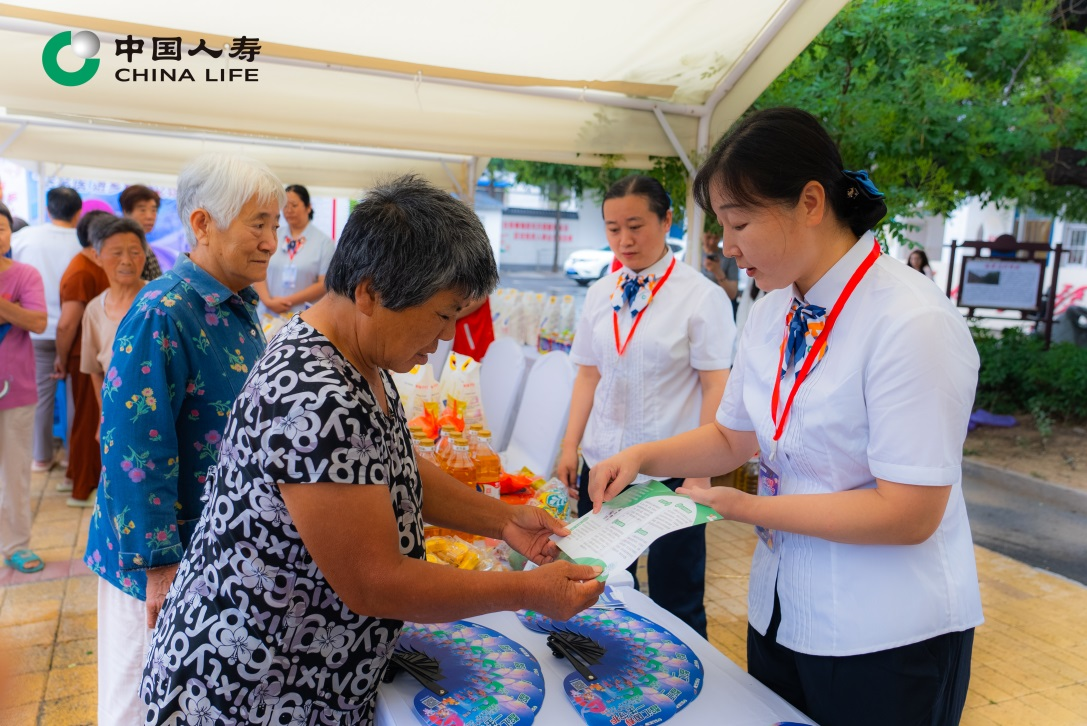 中国人寿寿险公司积极组织开展2025年“7.8全国保险公众宣传日”活动