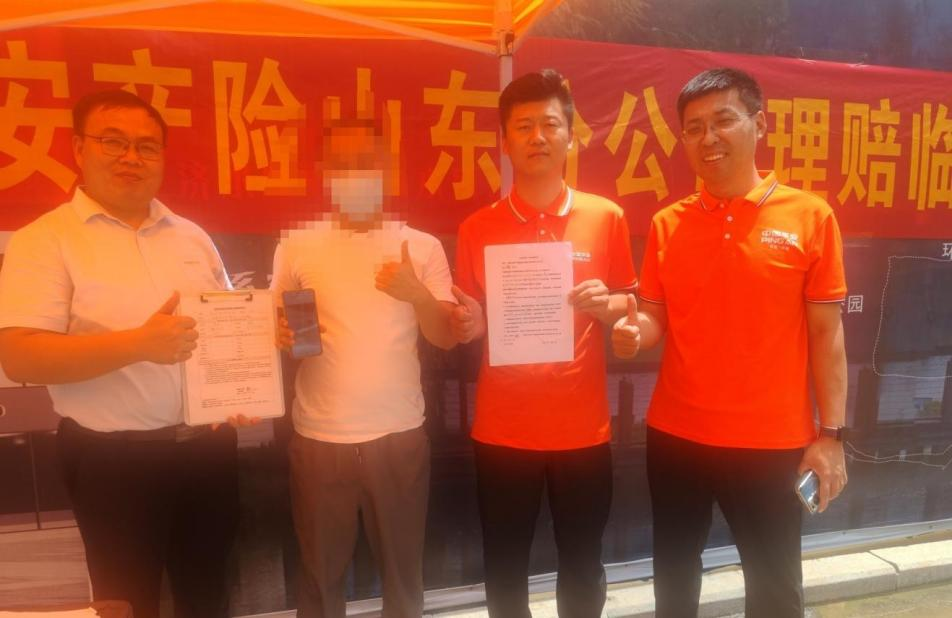 暴雨突袭，平安产险菏泽中心支公司临时定损点高效服务获赞