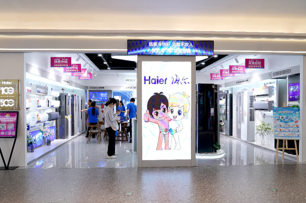 打造夏夜纳凉消费新主场！苏宁易购首批55店深夜营业