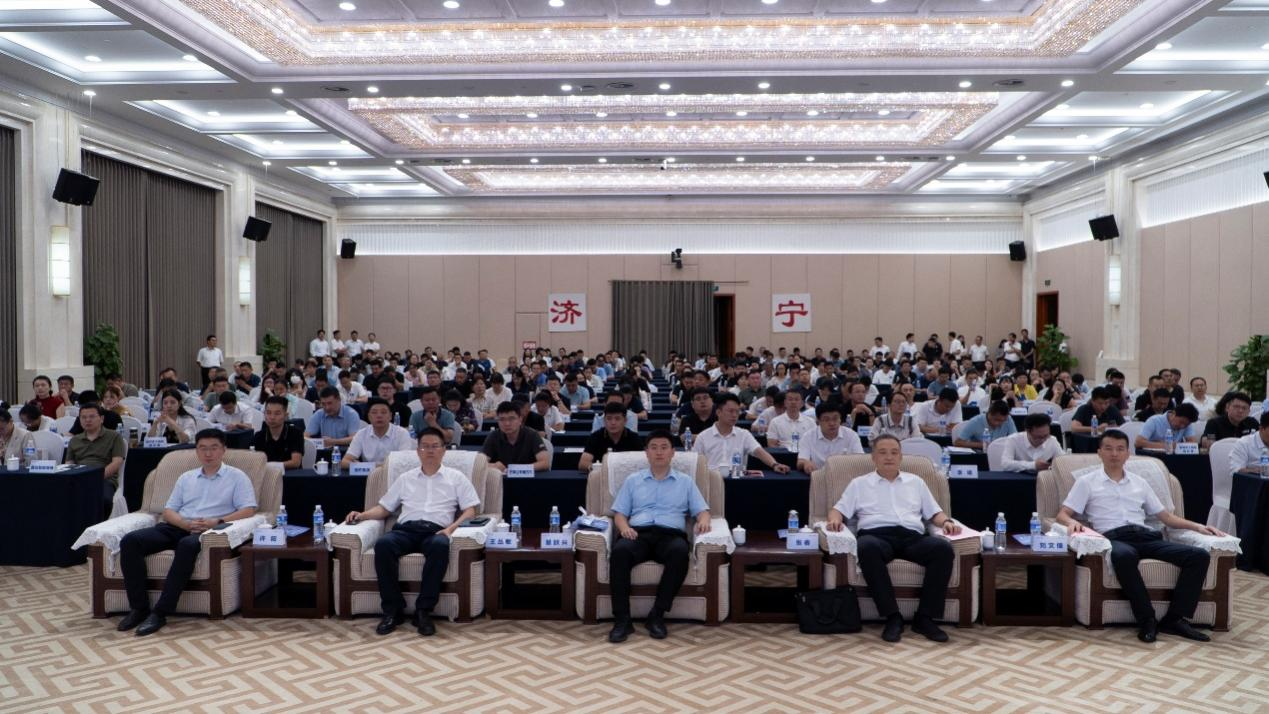 中国电信济宁分公司举办“工赋济宁”中小企业数字化转型研讨会