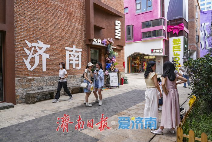 计划投放近5000万元消费补贴！济南联合四大平台共同启动暑期惠游