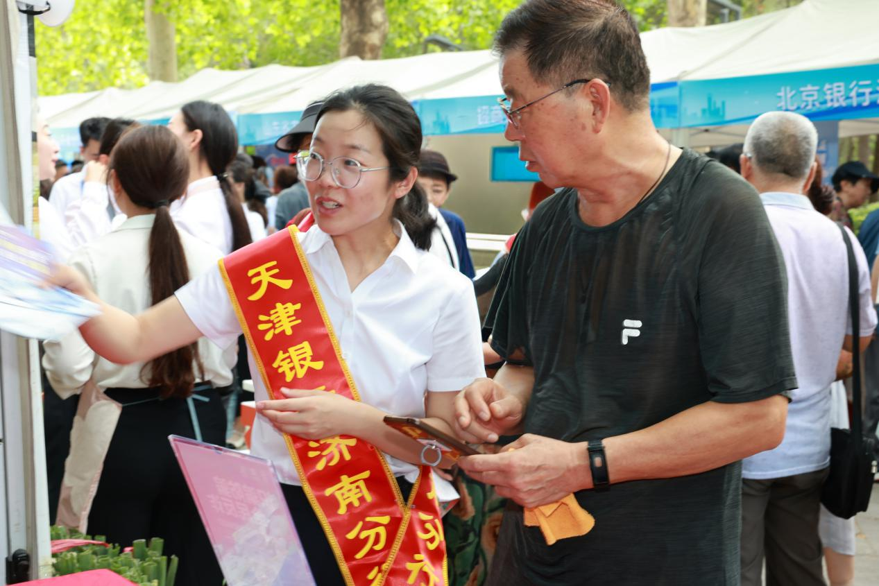天津银行济南分行:反诈是门必修课,筑牢防线守好责