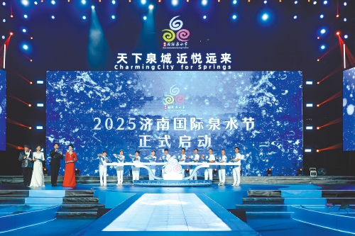 以城市之名，向全世界发出邀约——来济南，看山听泉观湖游河品城