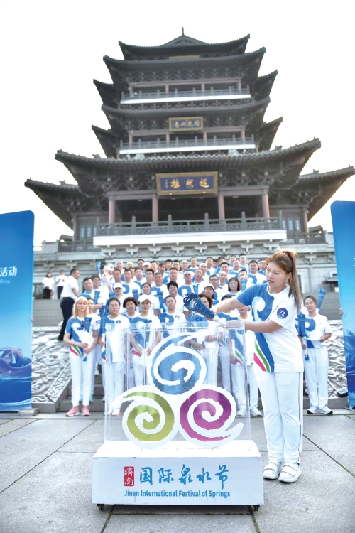 千泉汇流 全城共鉴 2025济南国际泉水节“泉炬”传递活动圆满收官