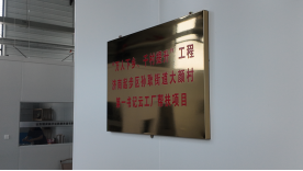 融媒·见证丨　当“齐鲁工艺”遇到“新疆风味”——跨越3000公里的酒香