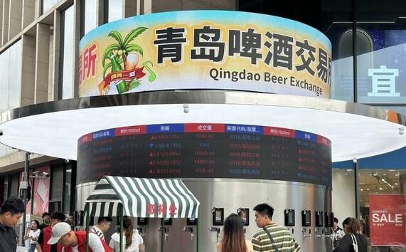探访济南两大商圈“啤酒交易所”，市民畅饮中玩转“啤酒股”