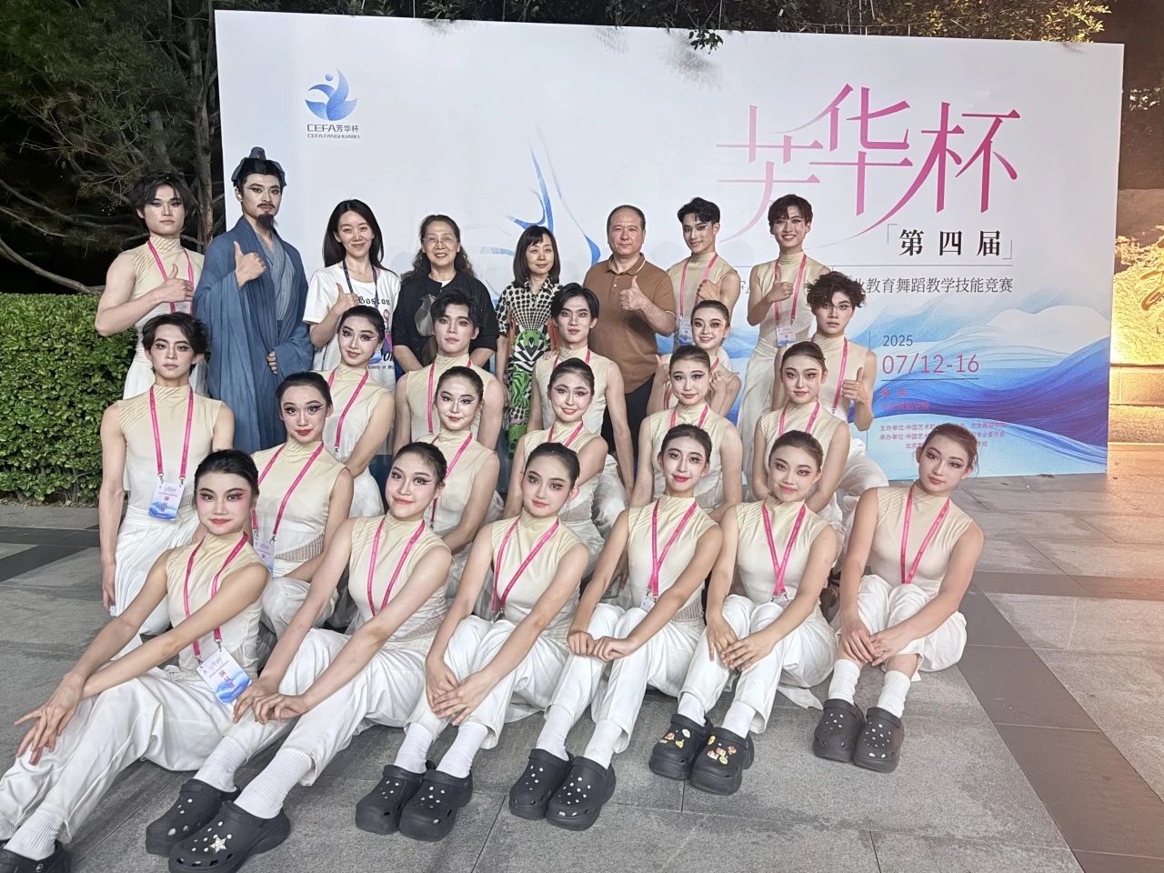 济南学子斩获国家级大奖！