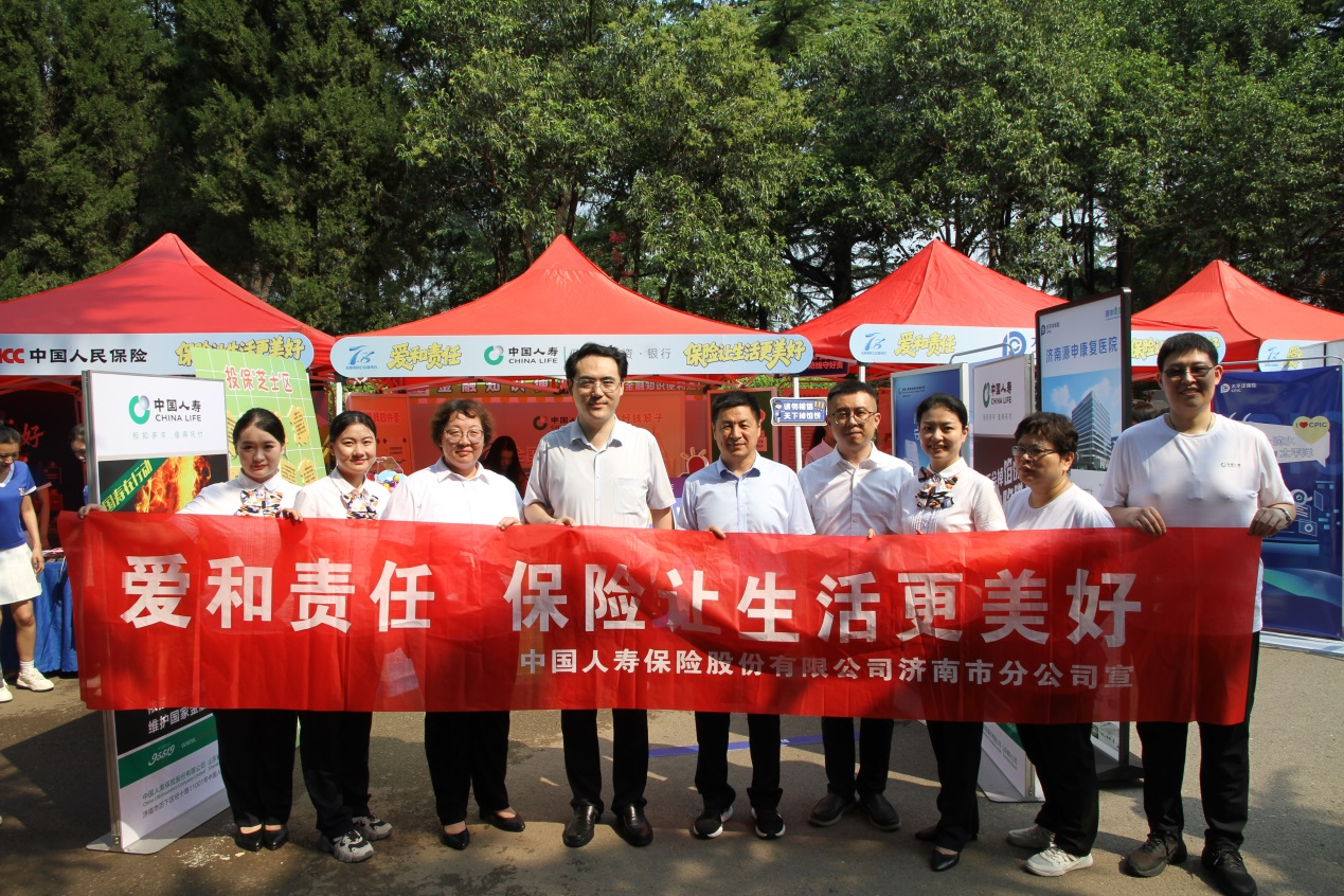 7.8全国保险公众宣传日活动报道
