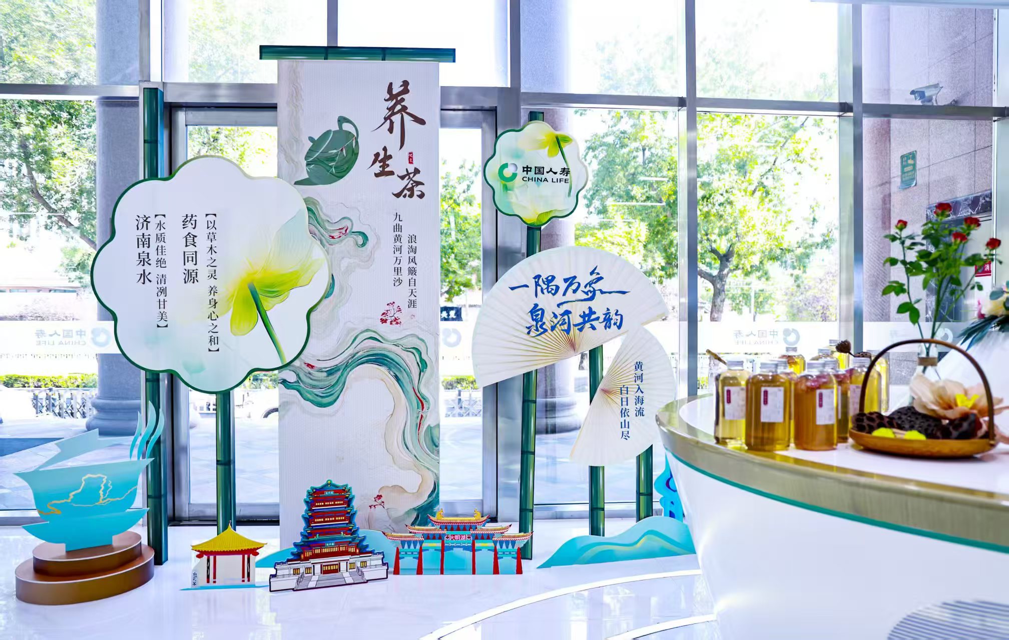 金融为笔绘泉韵 文化作舟载河声 中国人寿济南市分公司“大河之约柜筑安澜·一隅万象泉河共韵”柜面转型活动赋能品牌新高度