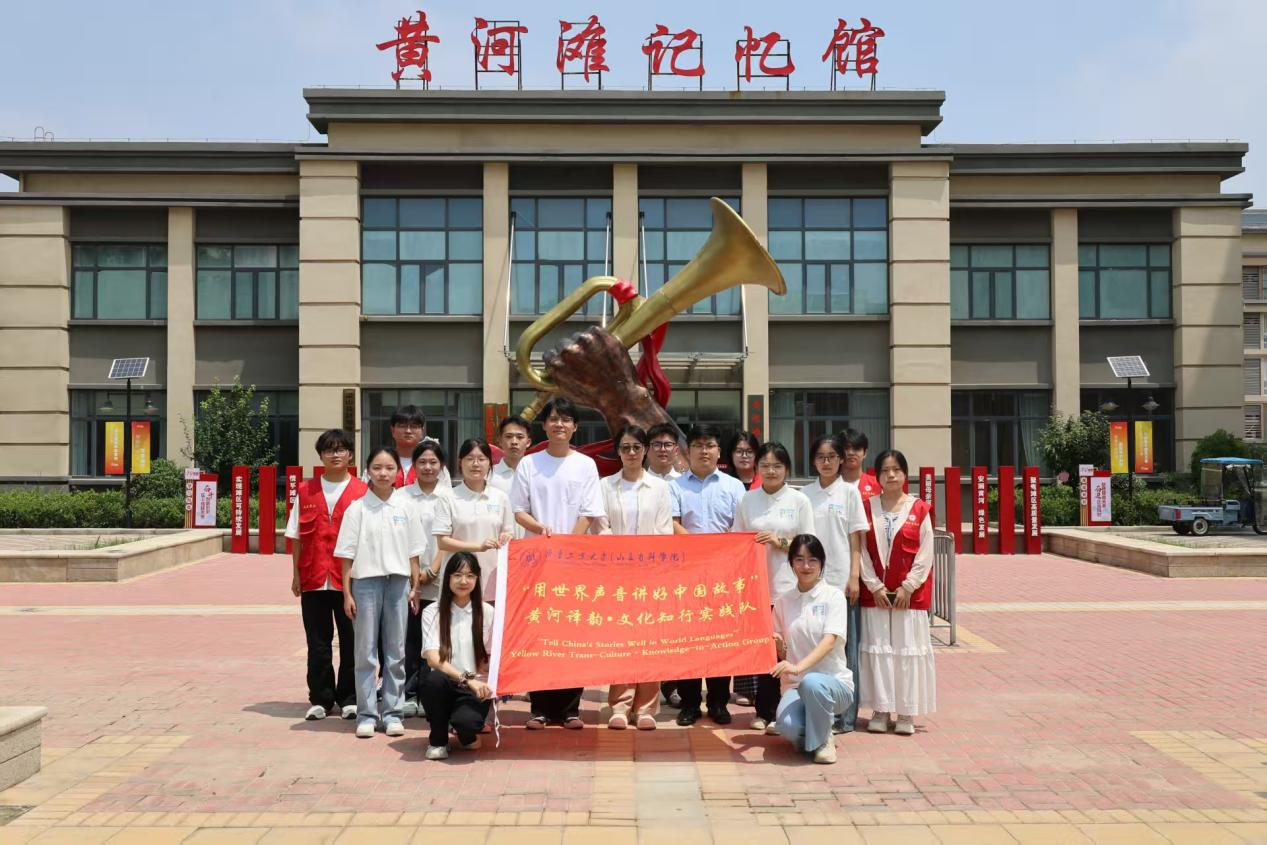 奏响黄河文化乐章，共绘时代传承新篇