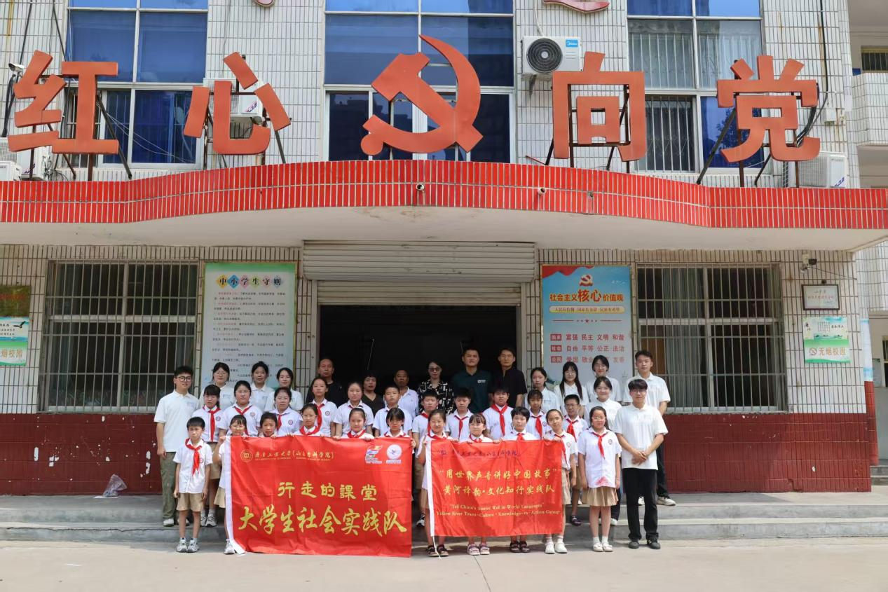奏响黄河文化乐章，共绘时代传承新篇