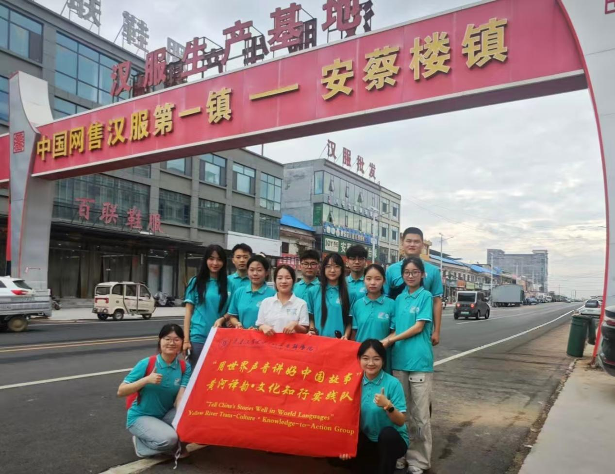 奏响黄河文化乐章，共绘时代传承新篇