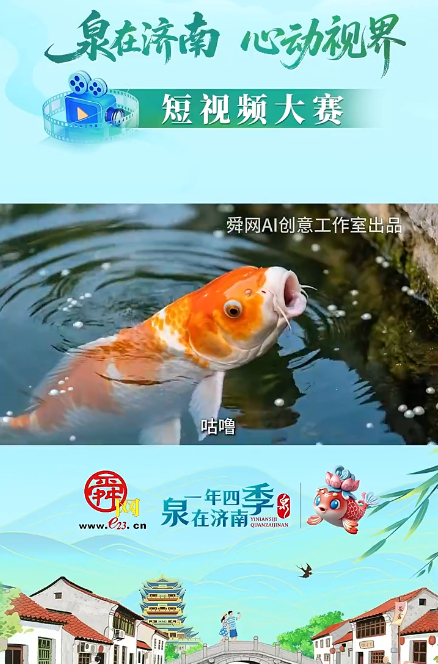 锦鲤篇：拍我，你也能C位出道！