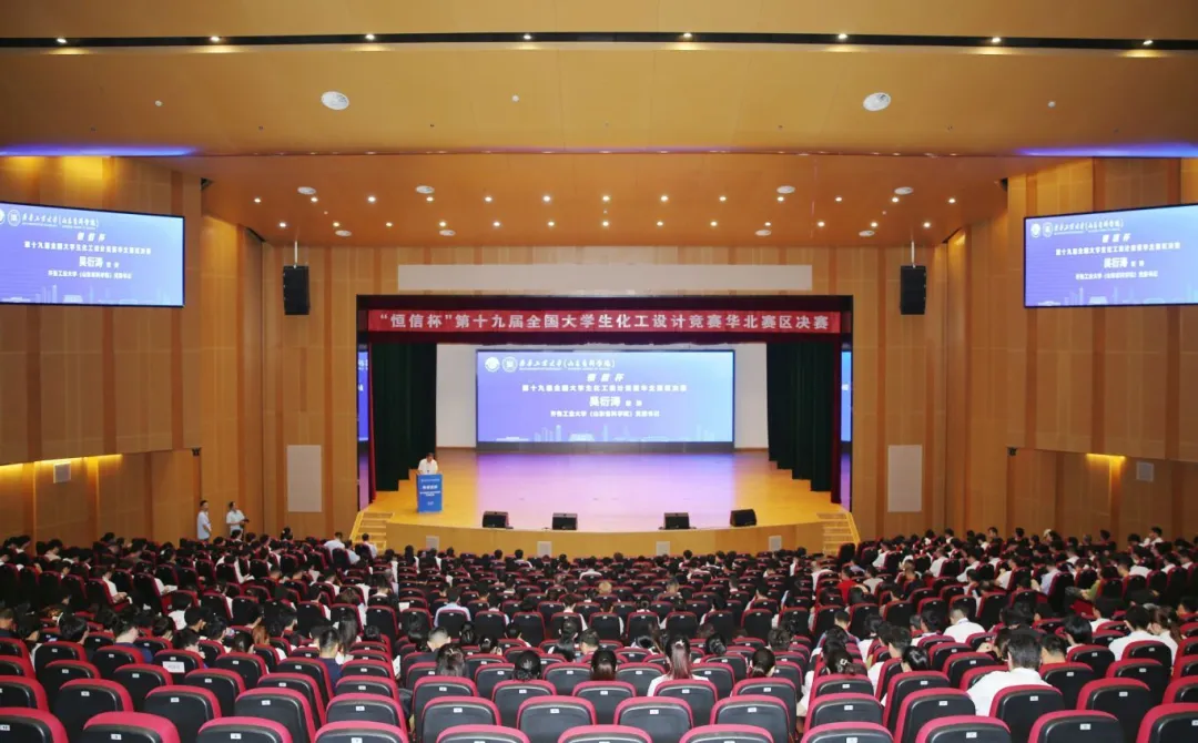 “恒信杯”第十九届全国大学生化工设计竞赛华北赛区决赛在校（院）举行