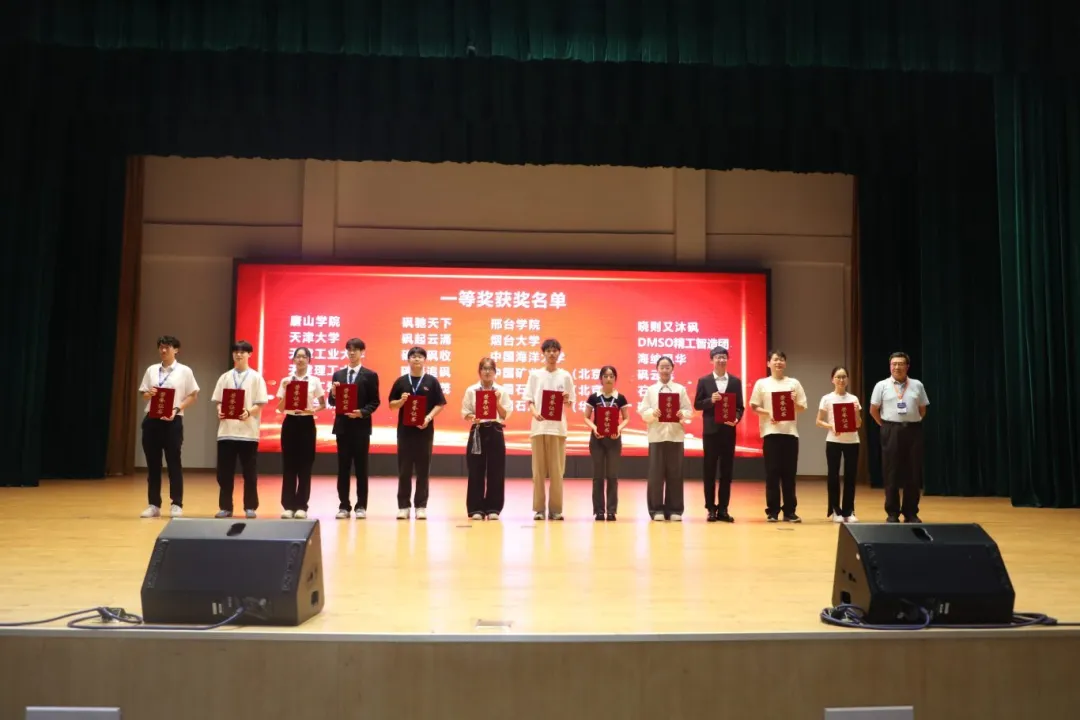 “恒信杯”第十九届全国大学生化工设计竞赛华北赛区决赛在校（院）举行