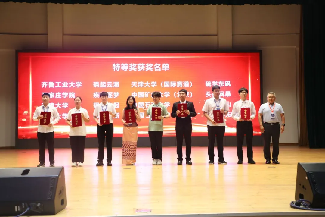 “恒信杯”第十九届全国大学生化工设计竞赛华北赛区决赛在校（院）举行