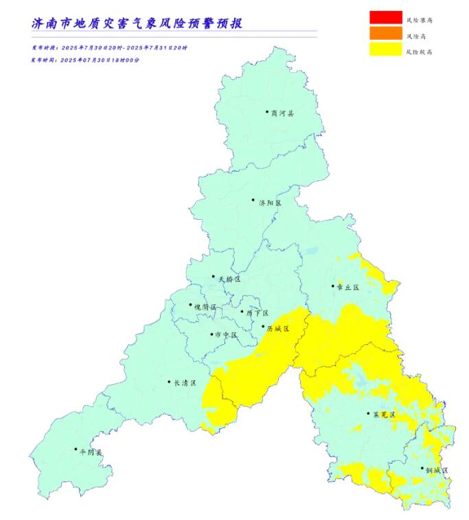 雷阵雨！部分地区中到大雨，局部暴雨！济南发布最新天气预报→