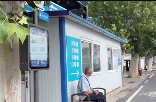 医院联手公交 破解就医行路难