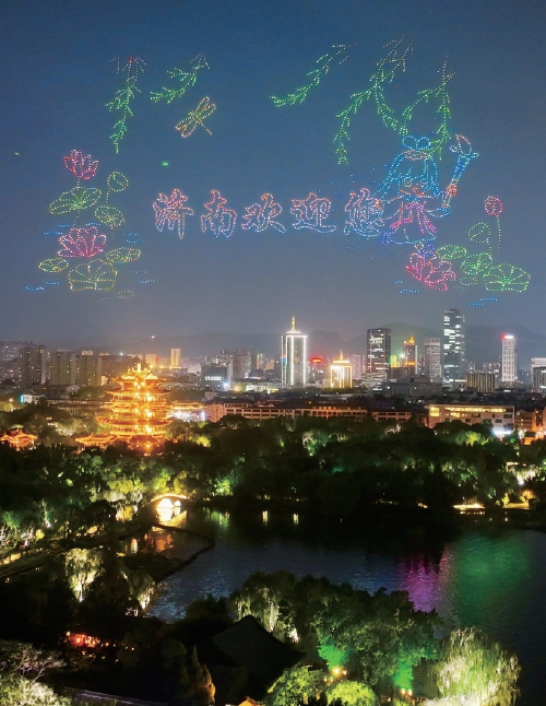 “泉染星穹”无人飞机秀：看见一座古城的现代脉动