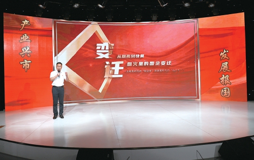 济南市“我们的价值观 我们的中国梦”百姓宣讲比赛故事类决赛收官