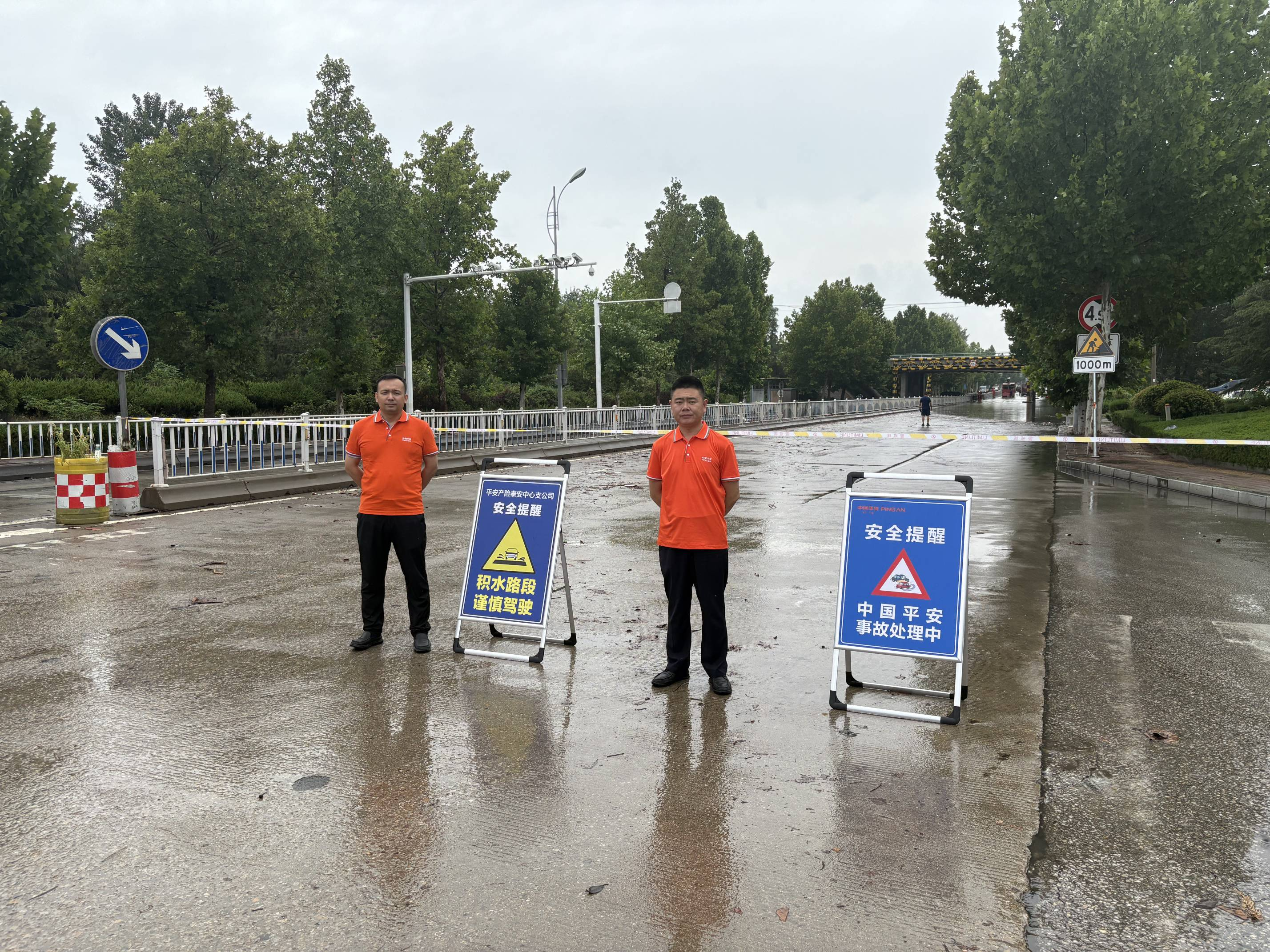 闻“讯”而动，守护百姓“平安”——平安产险泰安中心支公司快速应对暴雨灾害