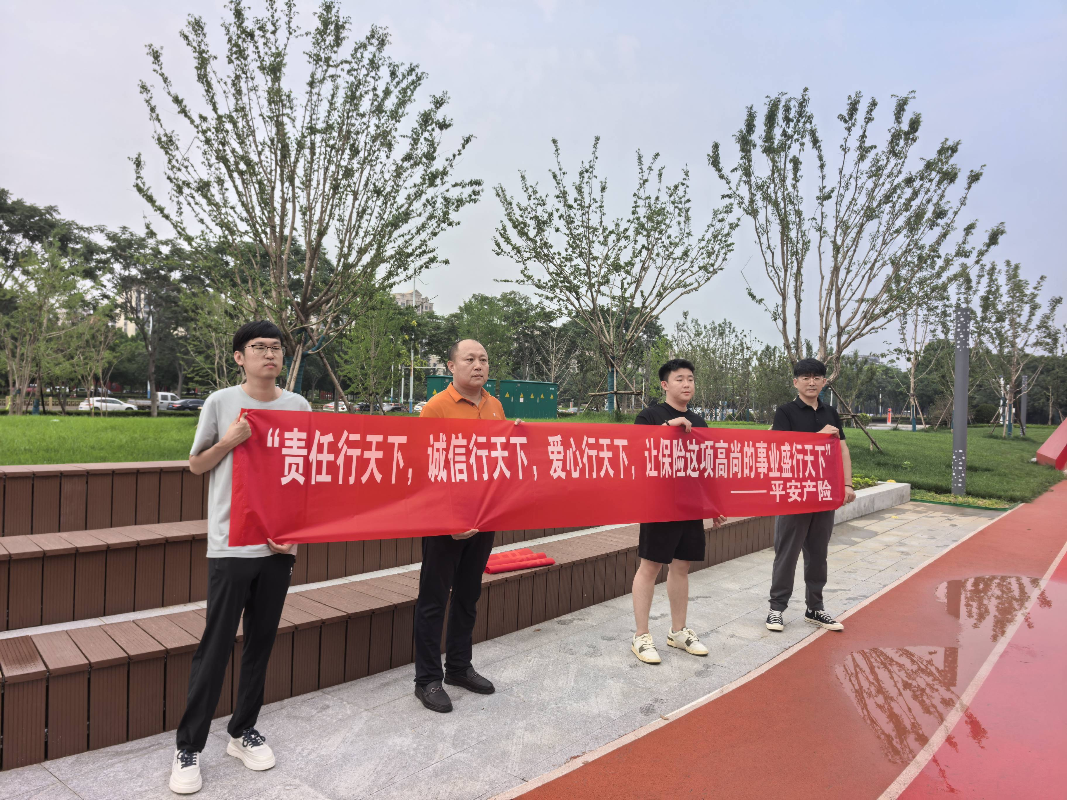 平安产险龙口支公司开展“责任·诚信·爱心”主题宣传活动 以保险之力守护万家灯火