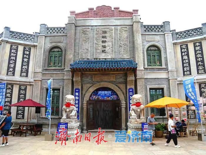 济南首个“跨境电商+文旅融合”综保项目落户章丘区