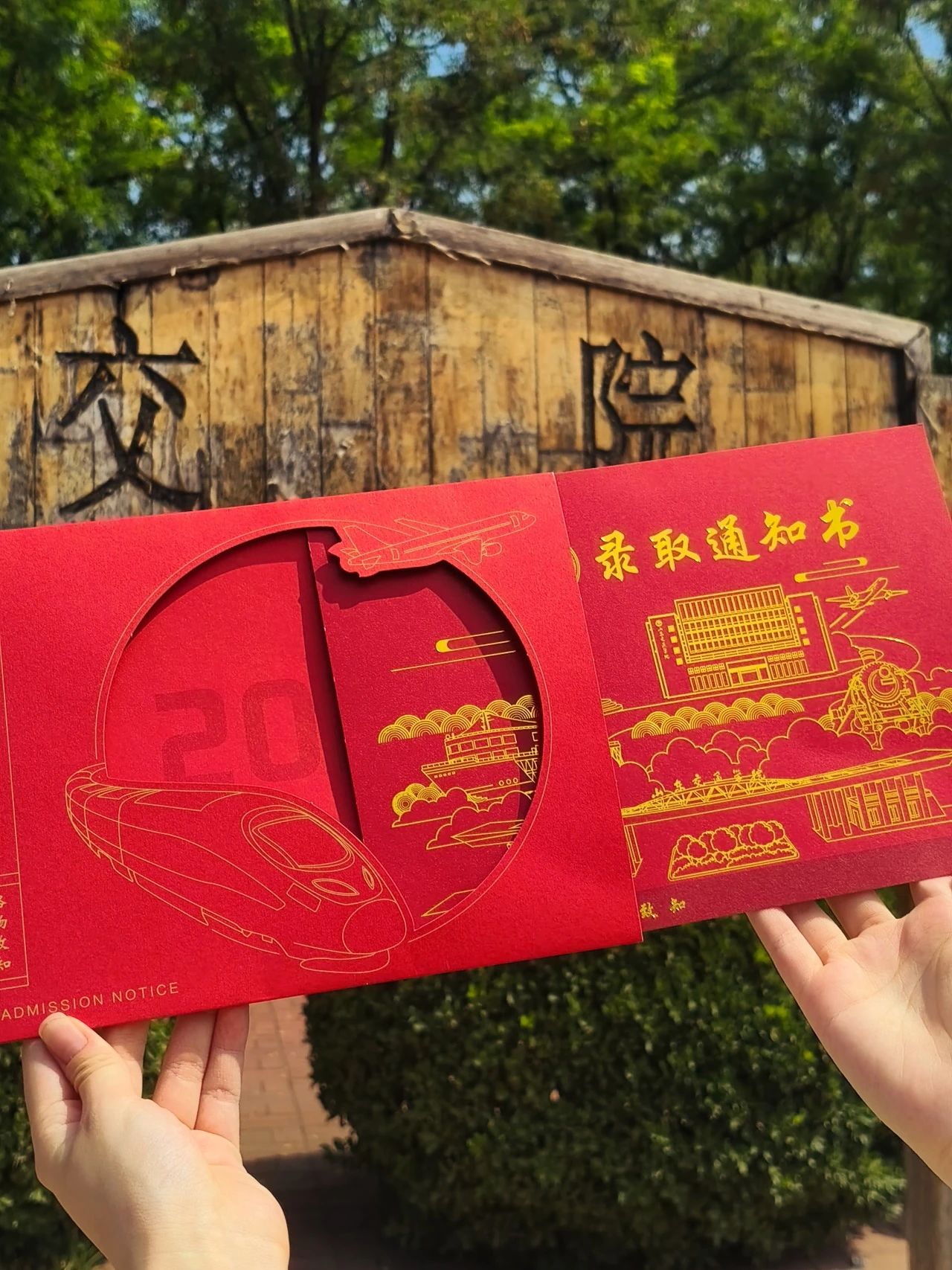 在校园里邂逅诗词里的节气｜立秋  
