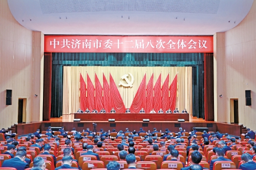 中共济南市委十二届八次全体会议举行 市委常委会主持会议 刘强讲话
