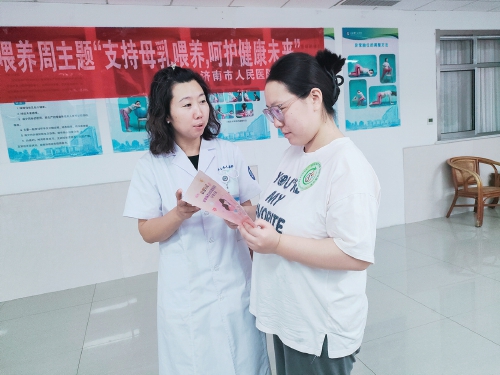 一滴母乳一份爱，科学守护“第一口”的力量 解锁母乳喂养的健康密码