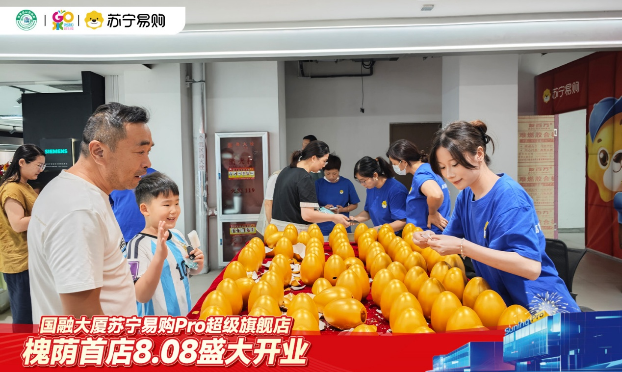 “西城芯·家中心”槐荫首家苏宁易购Pro超级旗舰国融大厦店今日盛大开业