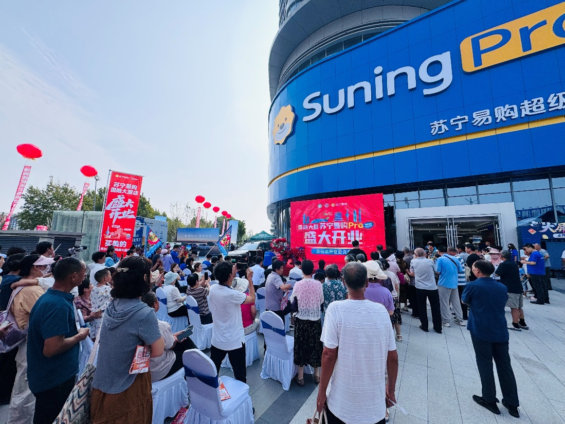 “西城芯·家中心”槐荫首家苏宁易购Pro超级旗舰国融大厦店今日盛大开业