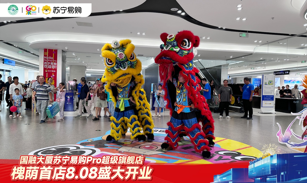 “西城芯·家中心”槐荫首家苏宁易购Pro超级旗舰国融大厦店今日盛大开业