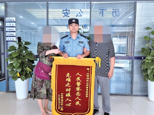 锦旗背后的故事 警校学子联合市民雨夜营救醉酒老人