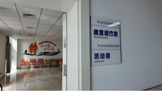 融媒·见证丨长护险落地公立医院，告别“一人失能、全家失衡”——​“一张床”暖了五千家