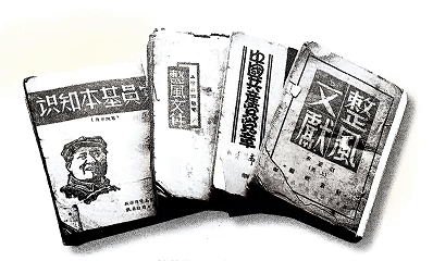 抗战图影修复集⑦ 