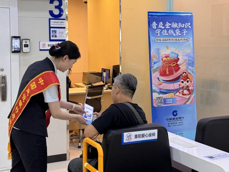 建行济南炼油厂支行:三代社保卡“适老服务”暖到心坎里