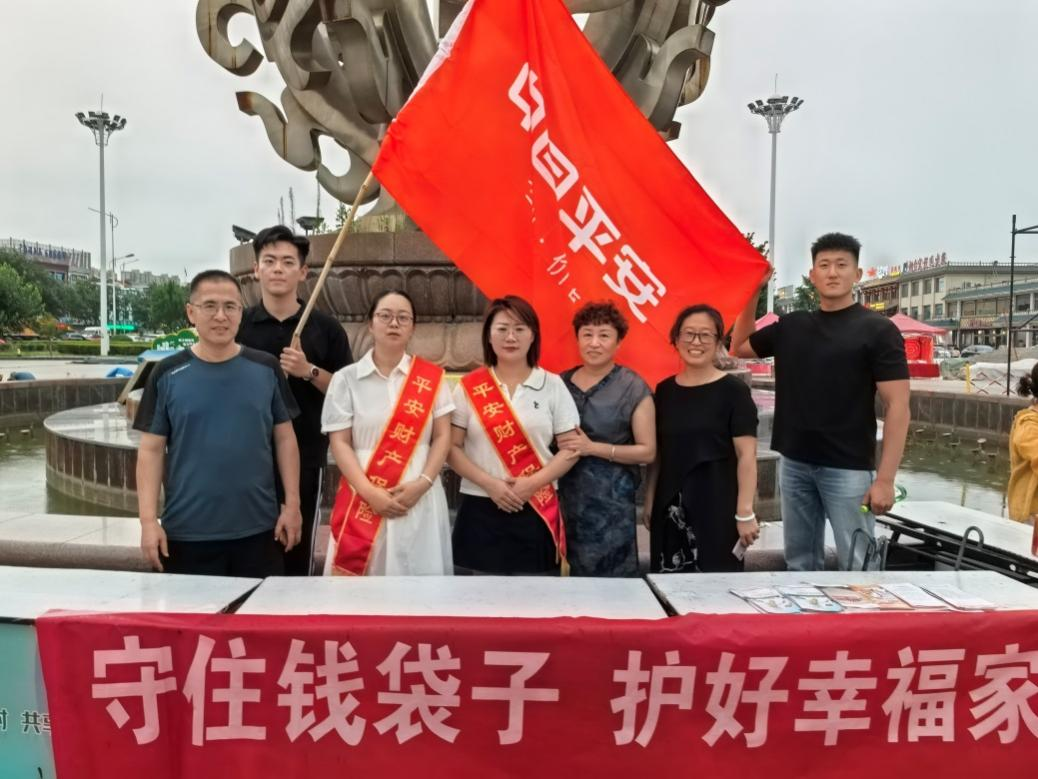 平安产险莱阳支公司积极参与村歌大赛 助力反洗钱宣传进乡村