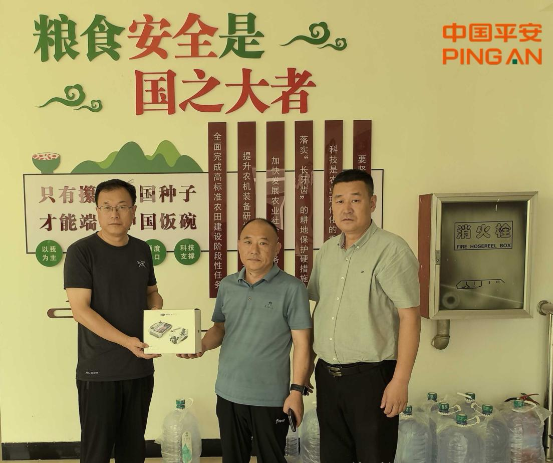 平安产险牟平支公司向牟平区农业局捐赠无人机 助力智慧农业发展