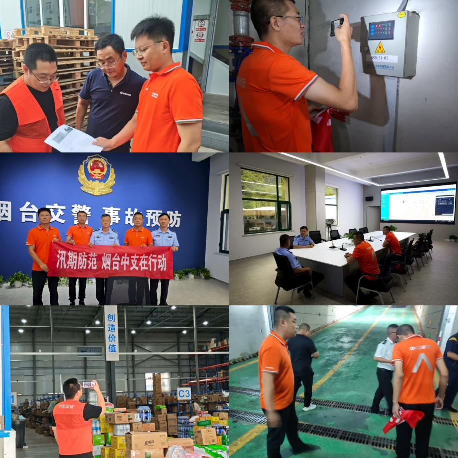 平安产险烟台中心支公司闻汛而动 多措并举筑牢防汛减灾防线