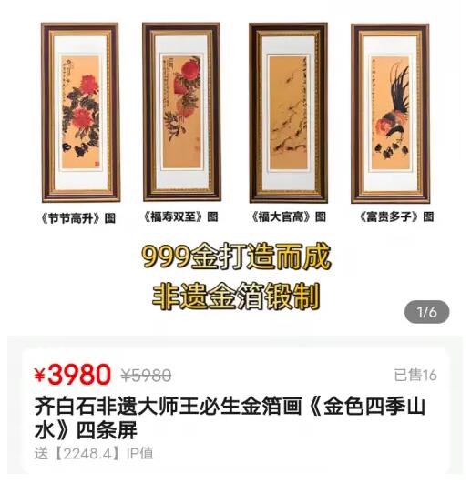 以数实融合激活非遗生命力：悠然境创新传承实践助力传统文化焕新