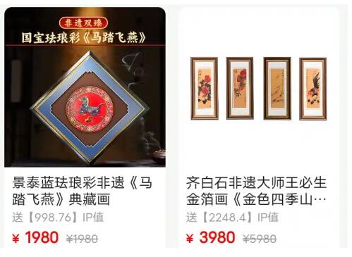 以数实融合激活非遗生命力：悠然境创新传承实践助力传统文化焕新
