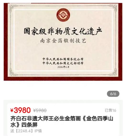 以数实融合激活非遗生命力：悠然境创新传承实践助力传统文化焕新