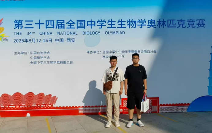 全省最多！这项奥赛获奖名单公布！