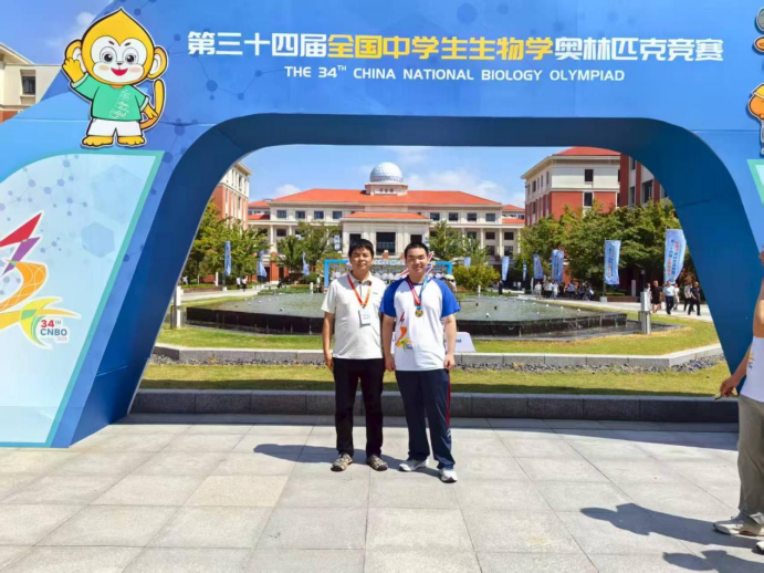 全省最多！这项奥赛获奖名单公布！