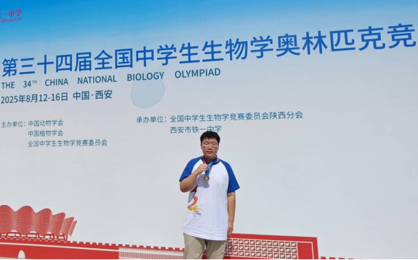 全省最多！这项奥赛获奖名单公布！